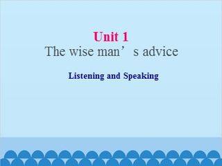 UNIT 1 The Wise Man's Advice Listening and Speaking_课件1