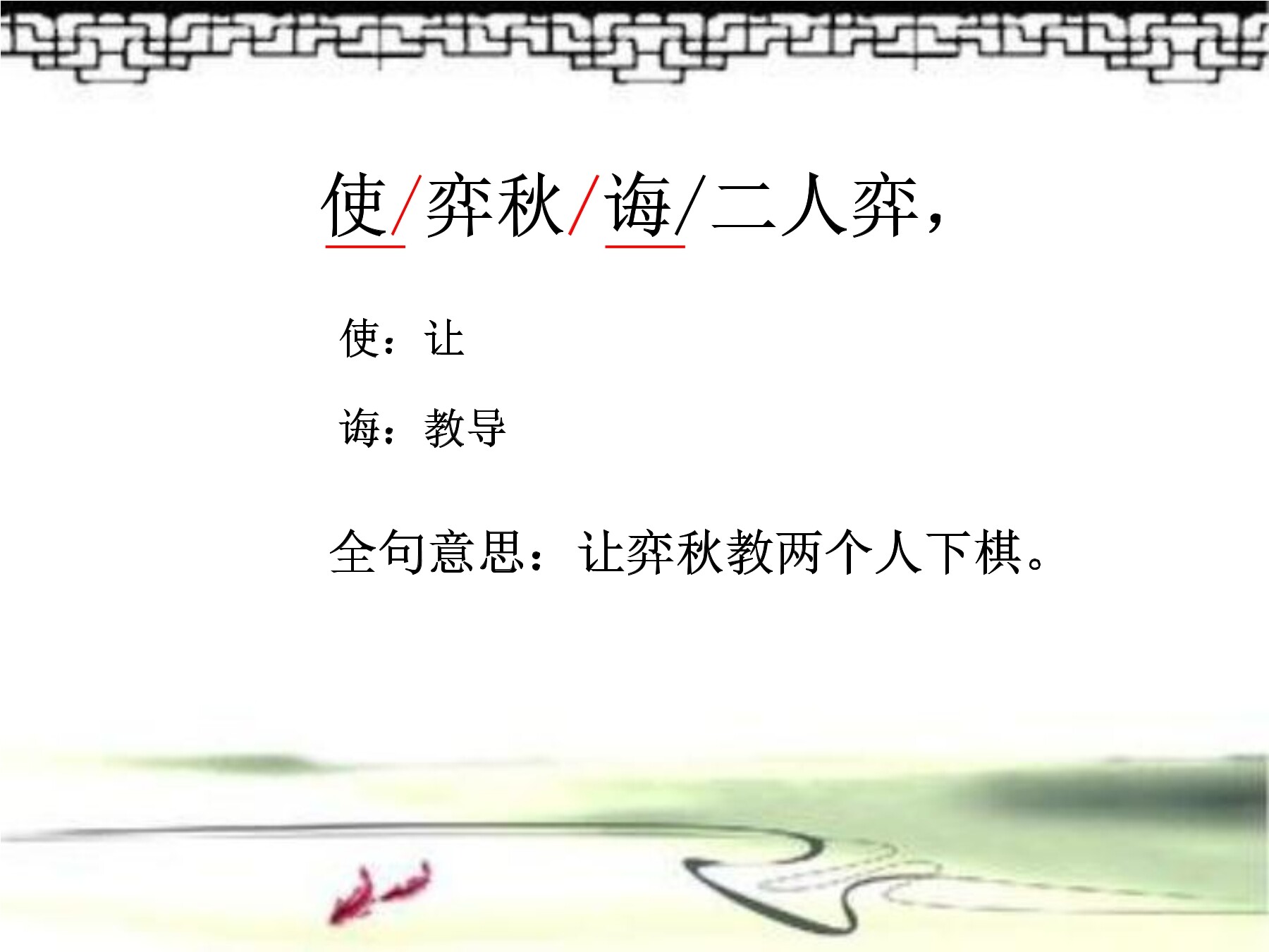 15