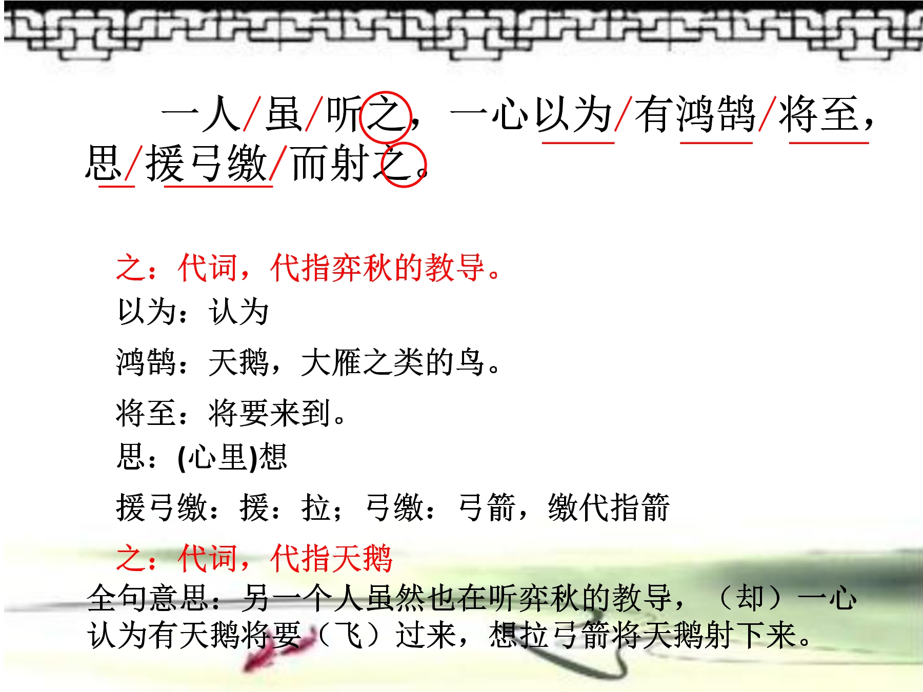 13