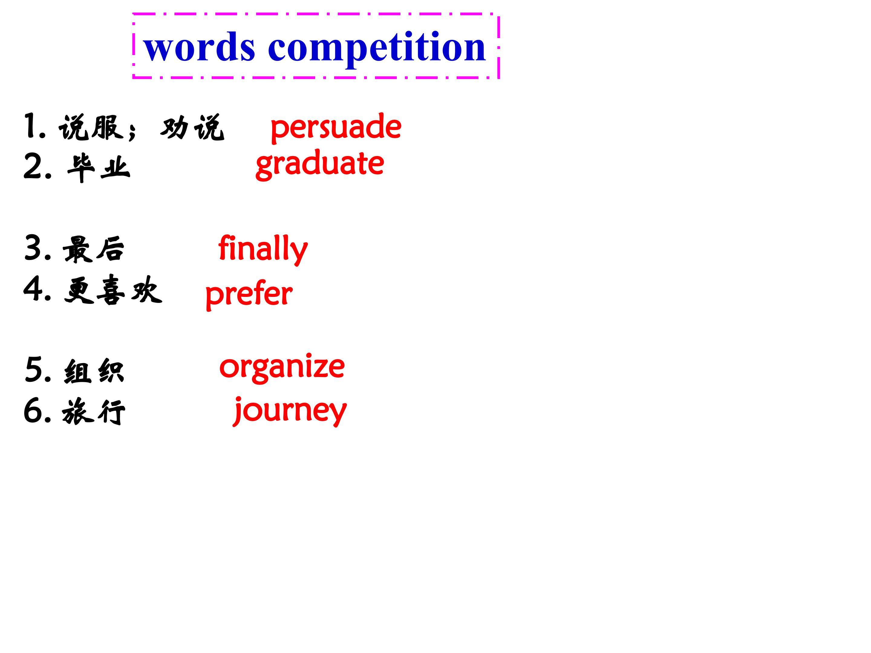 unit_3_reading_Journey_down_the_Mekong
