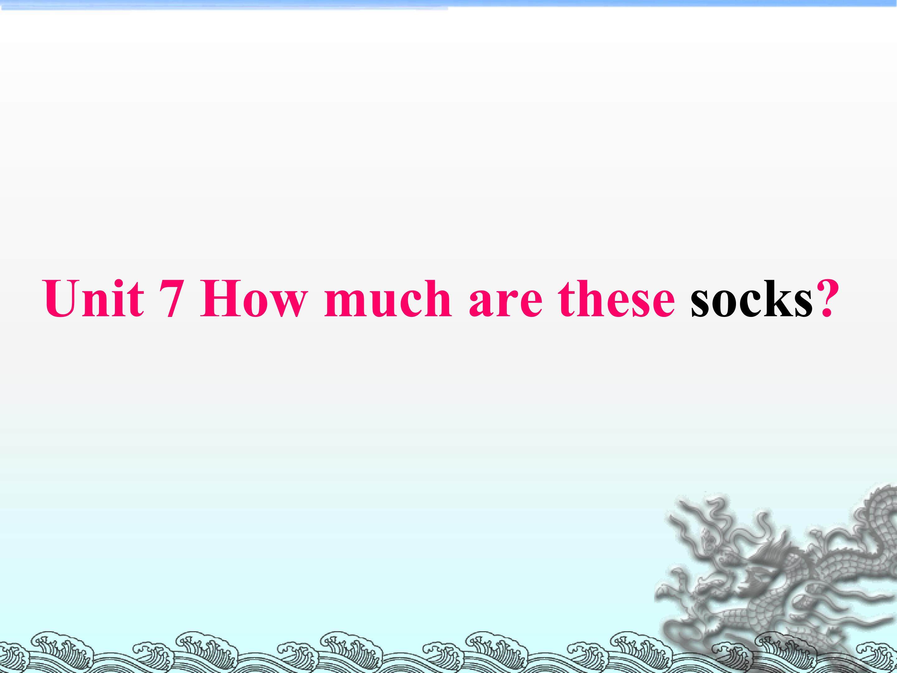 Section B_课件5