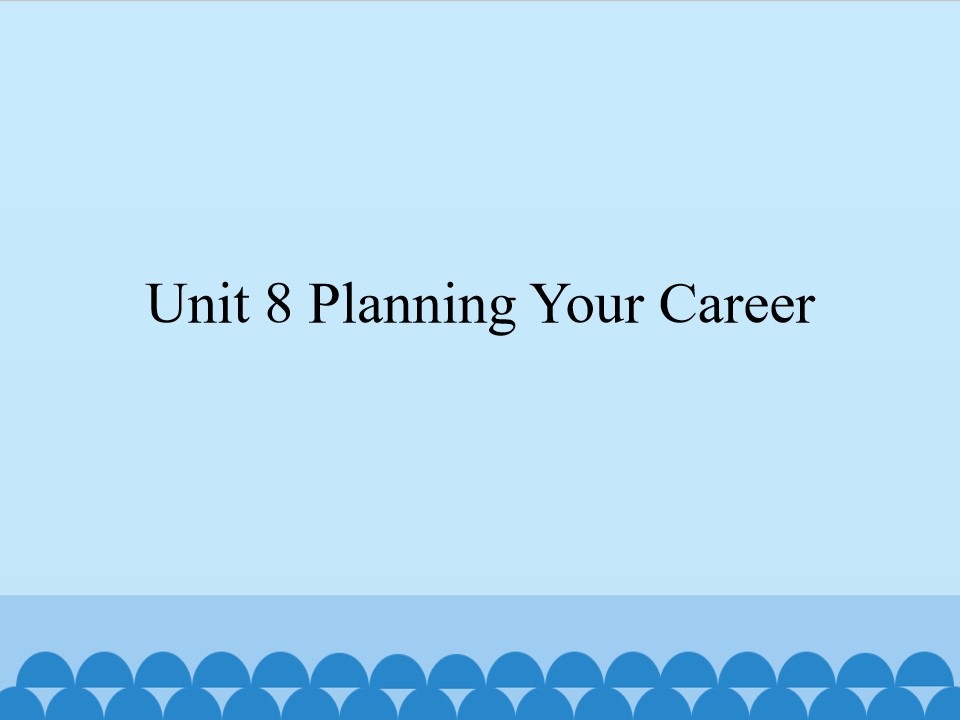 Unit 8 Planning Your Career_课件1