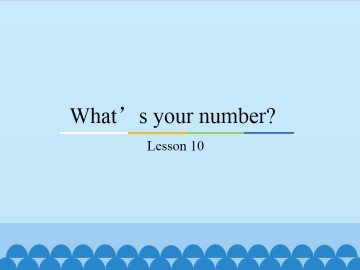 What's your number?-Lesson 10_课件1