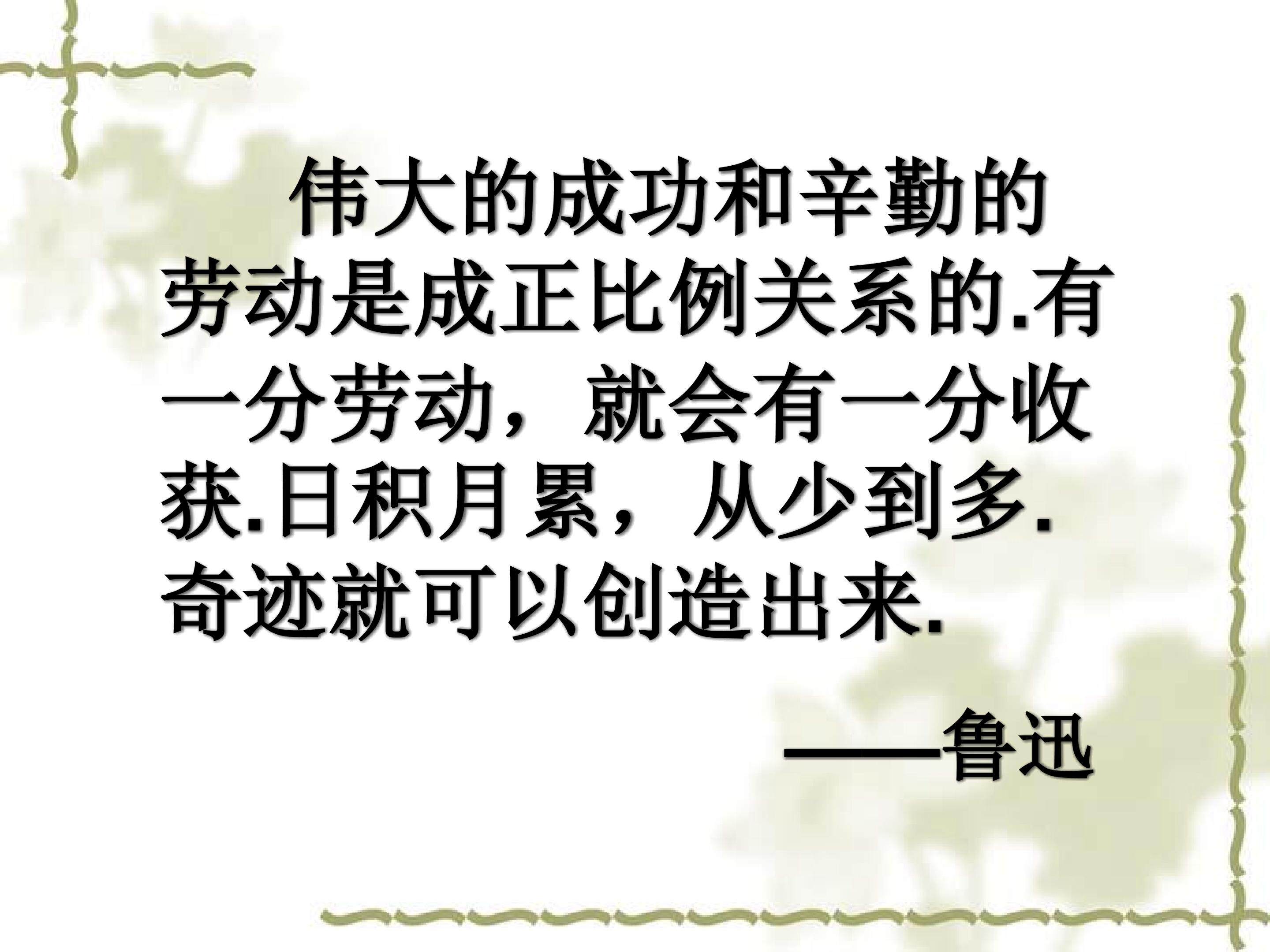 比例的意义