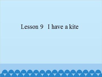 Lesson 9   I have a kite_课件1