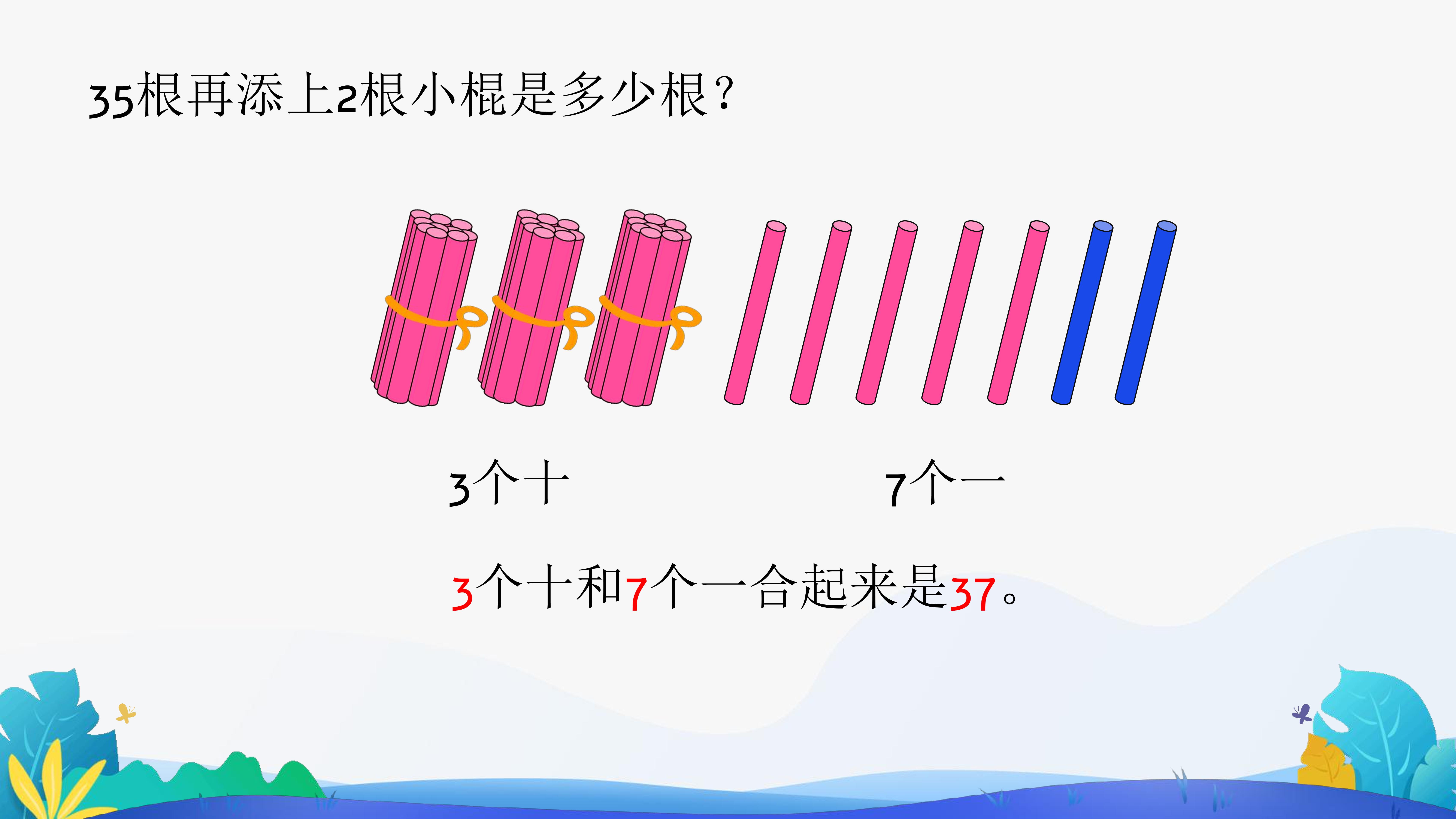 35