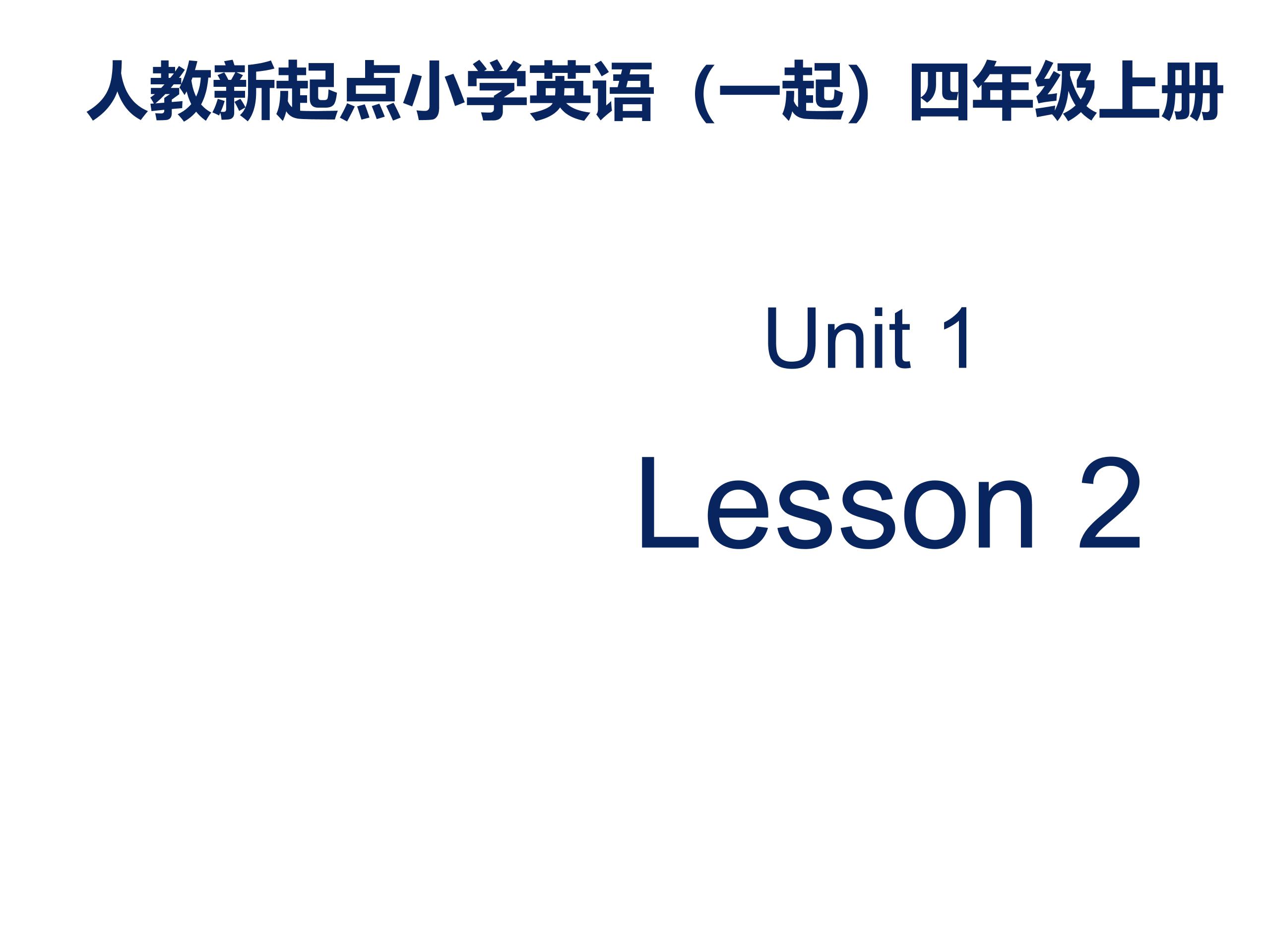 【课件】四年级上册英语人教版新起点Unit 1《Sports and Games》（Lesson 2）02