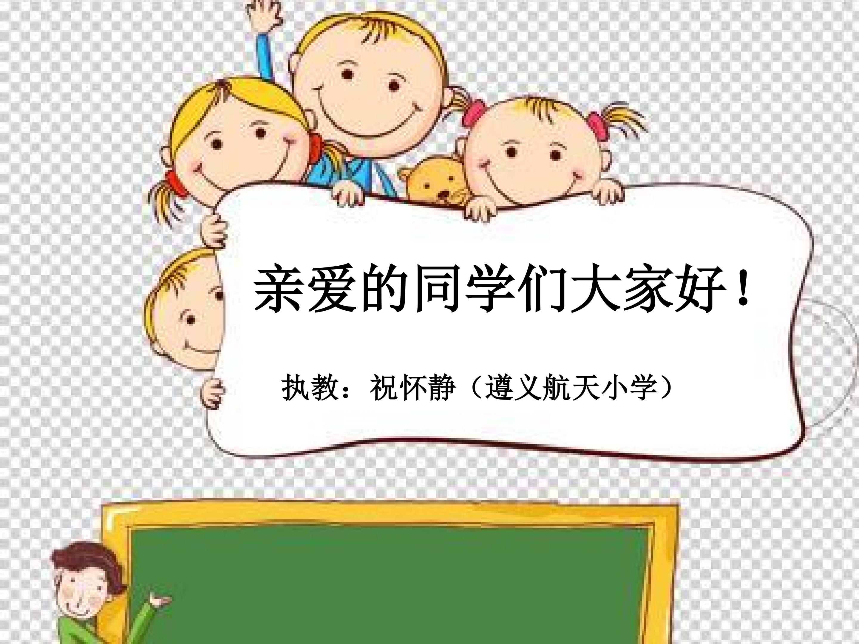 《请柬设计》