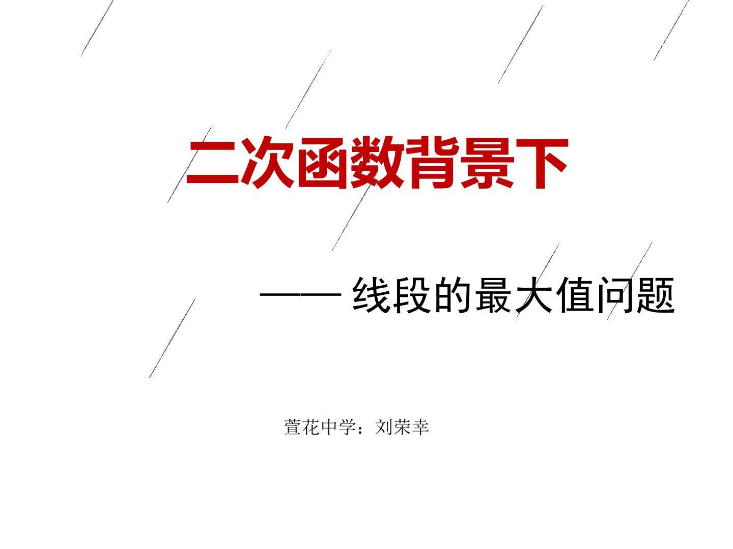 构建知识体系