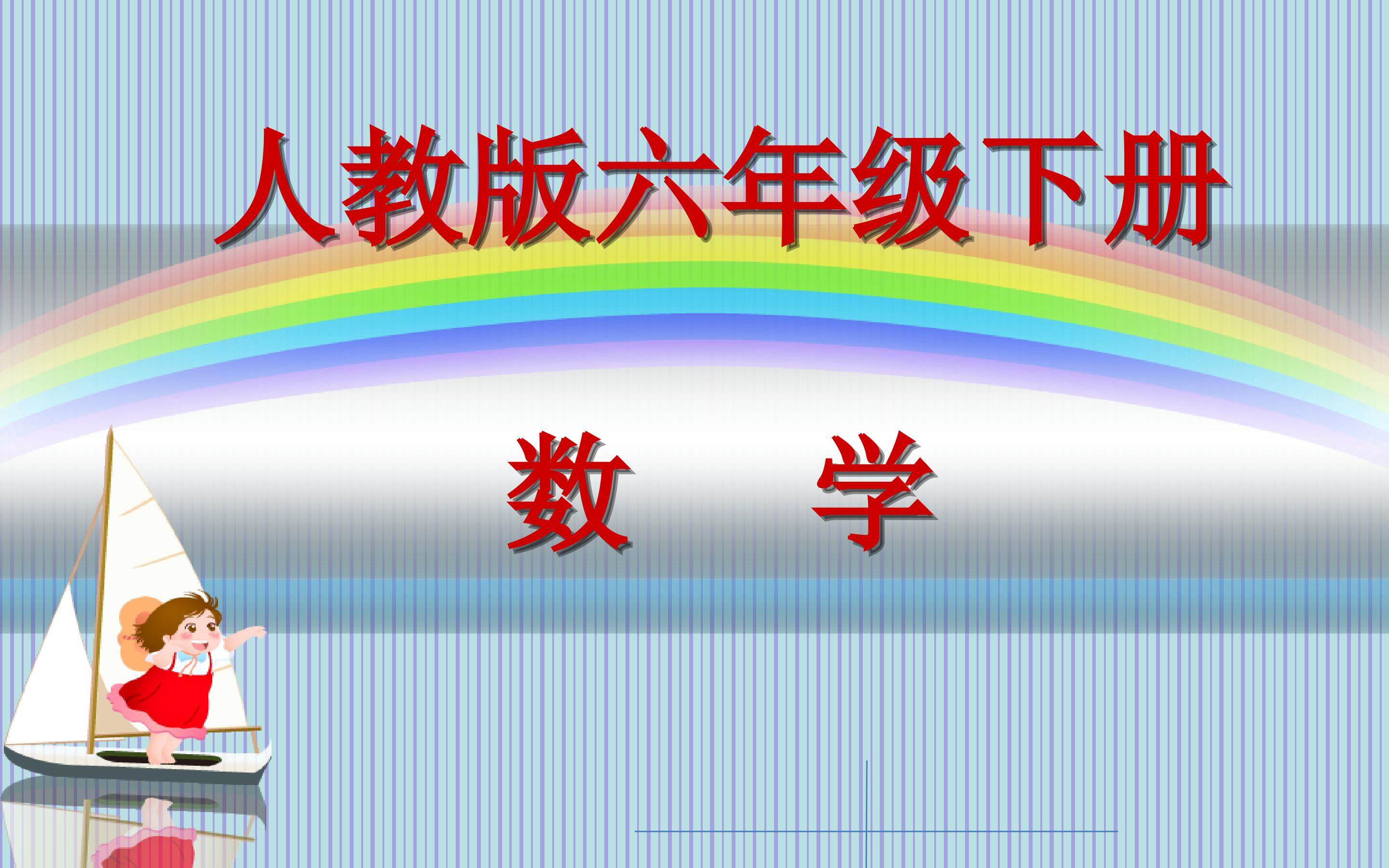 圆柱的表面积