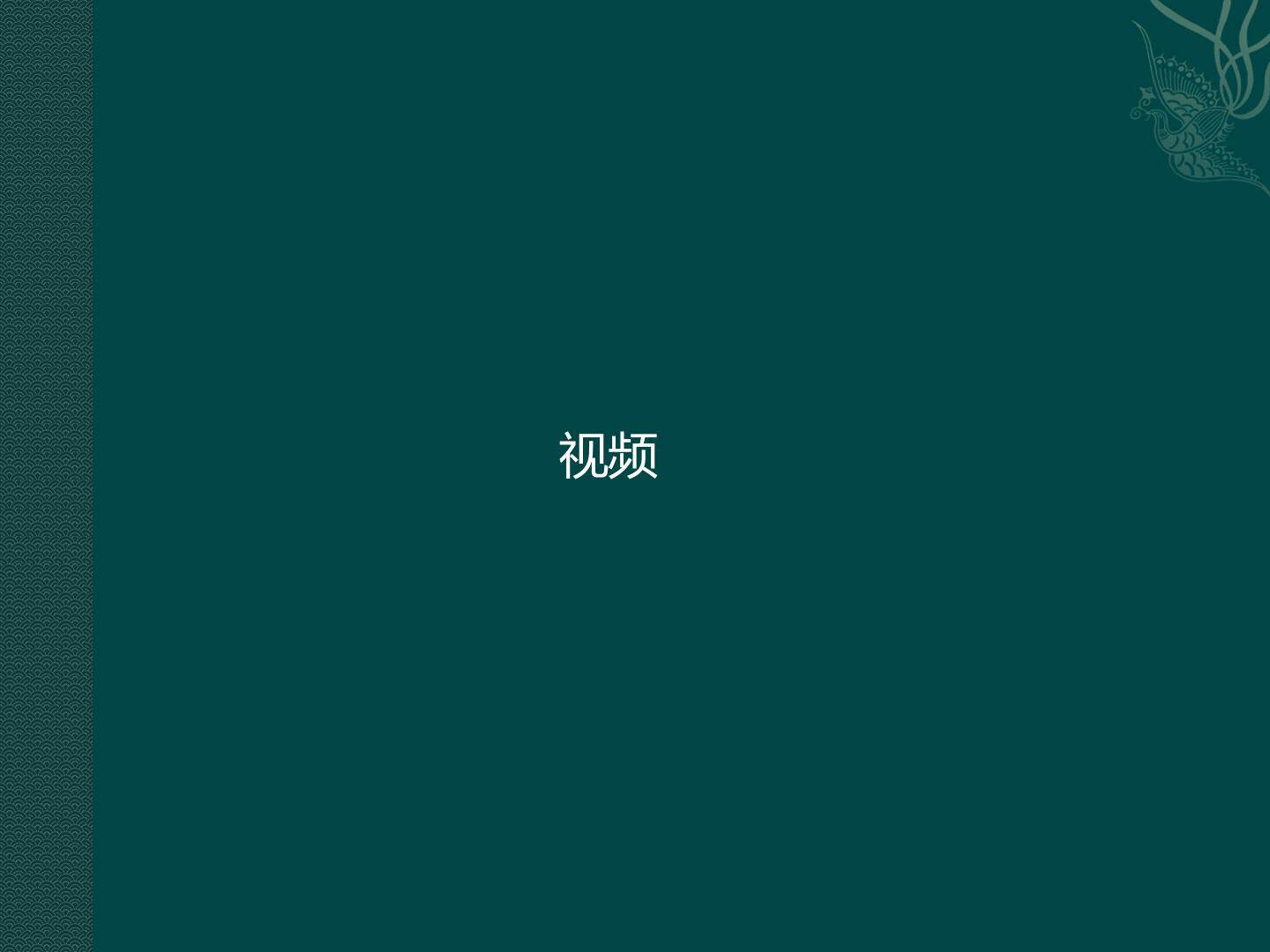 6　伽利略对自由落体运动的研究
