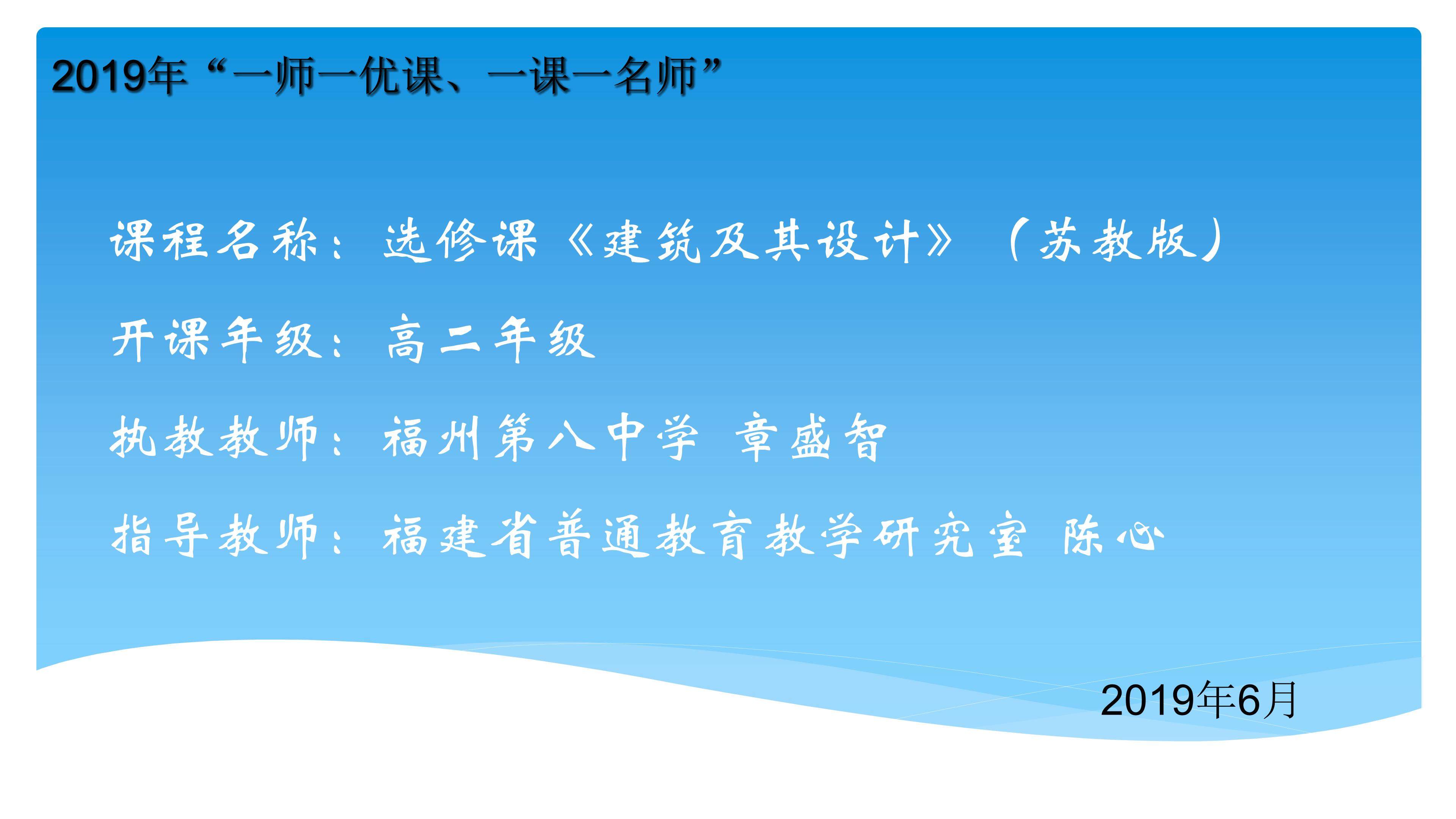 常用建筑材料介绍(木材）