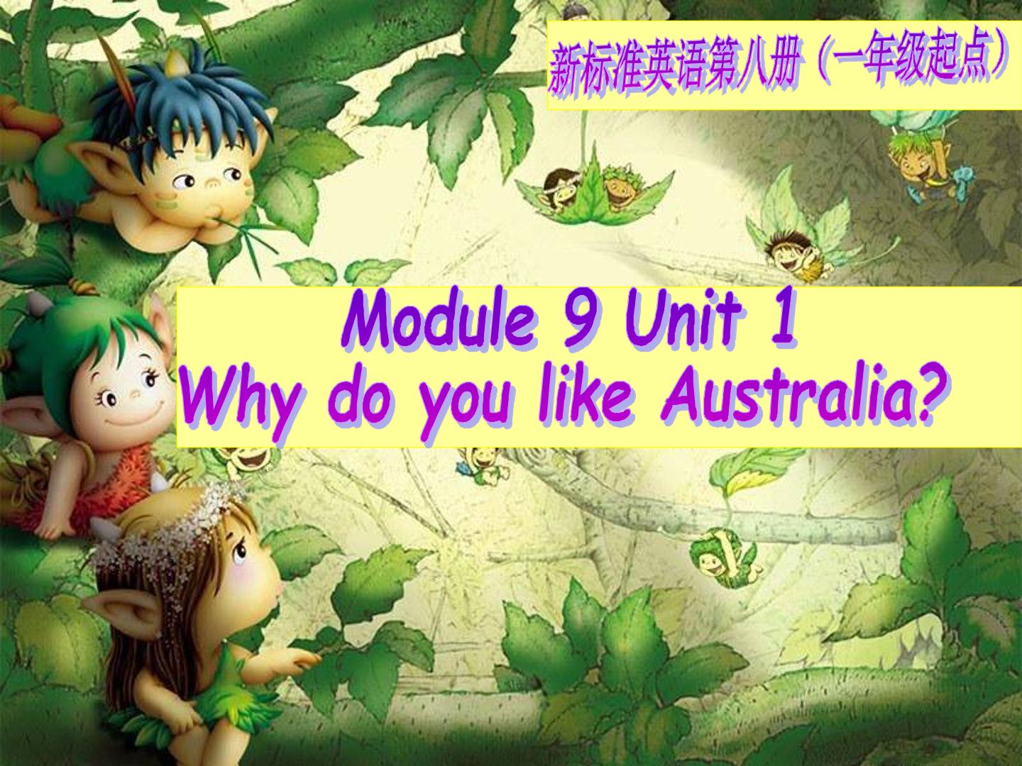 Unit 1 Why do you like Australia?