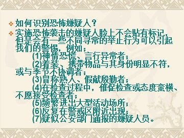 7 最后一课 