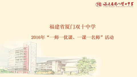 1.4 电场中的导体