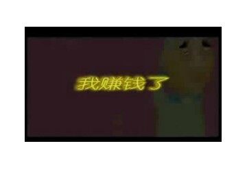○ 学会合理消费