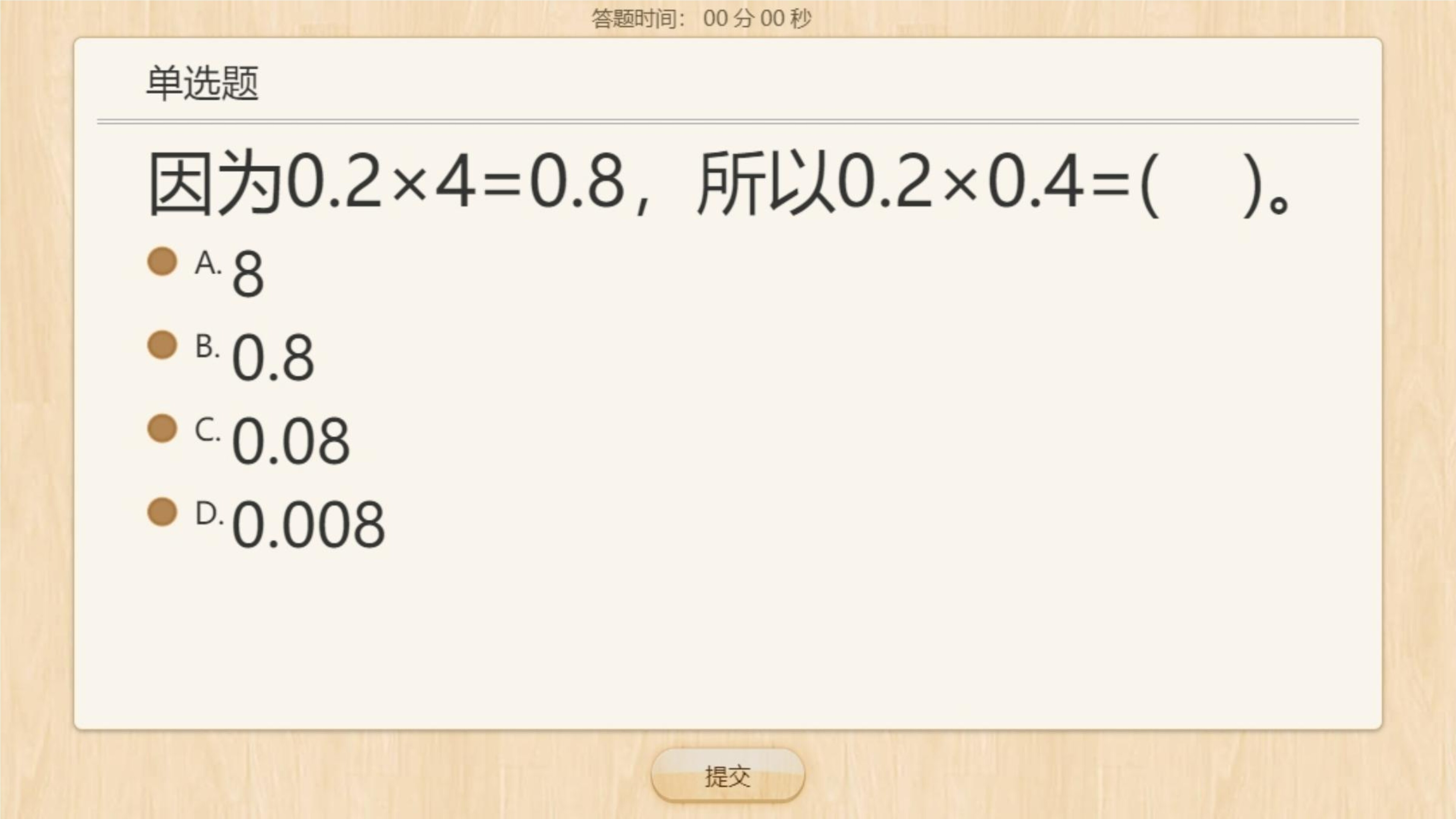 15