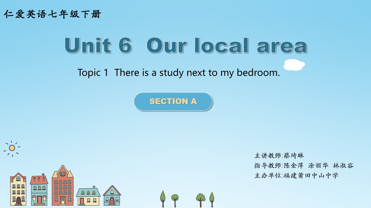 七年级下册 Unit 6 Topic 1 Section A