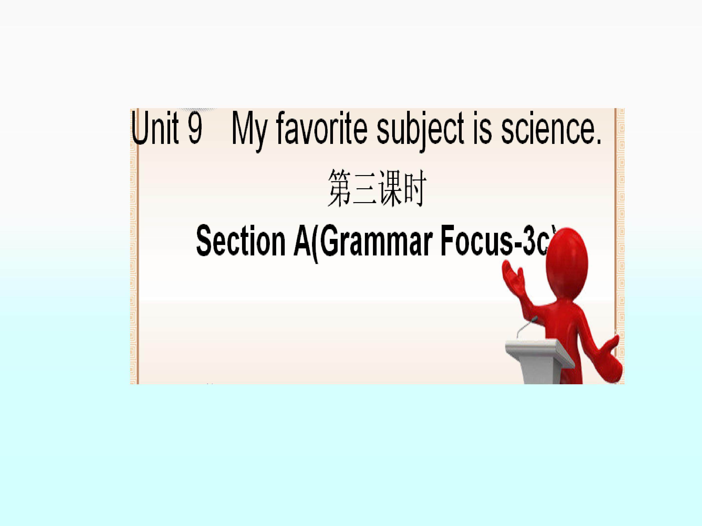 Section A_课件3