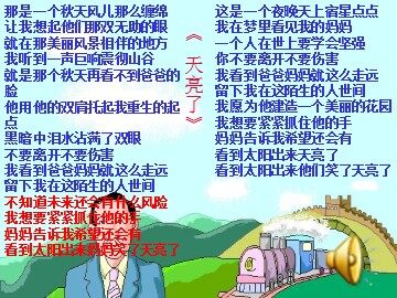7  背影