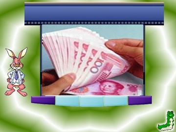 ○ 财产留给谁