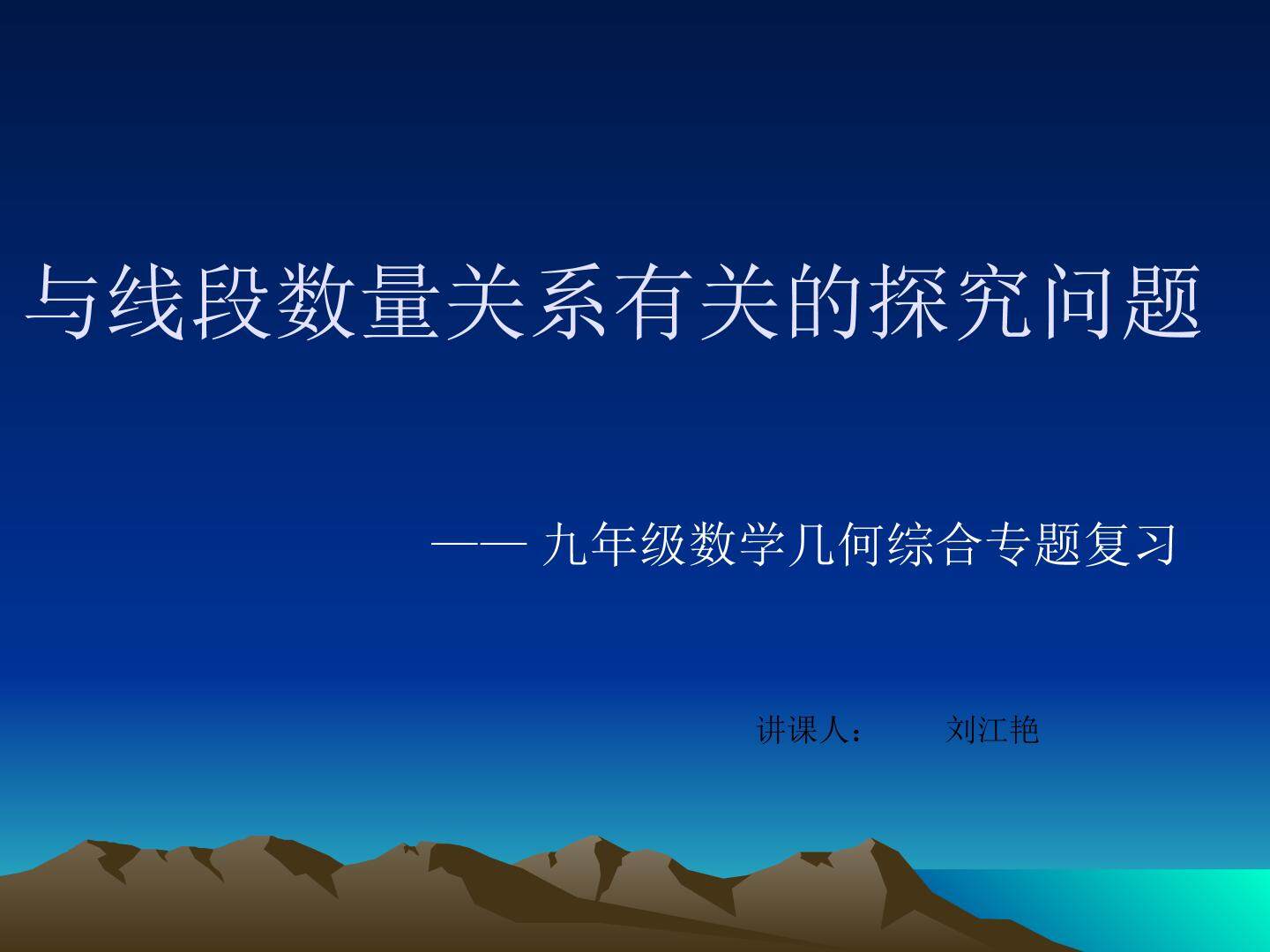 复习题27