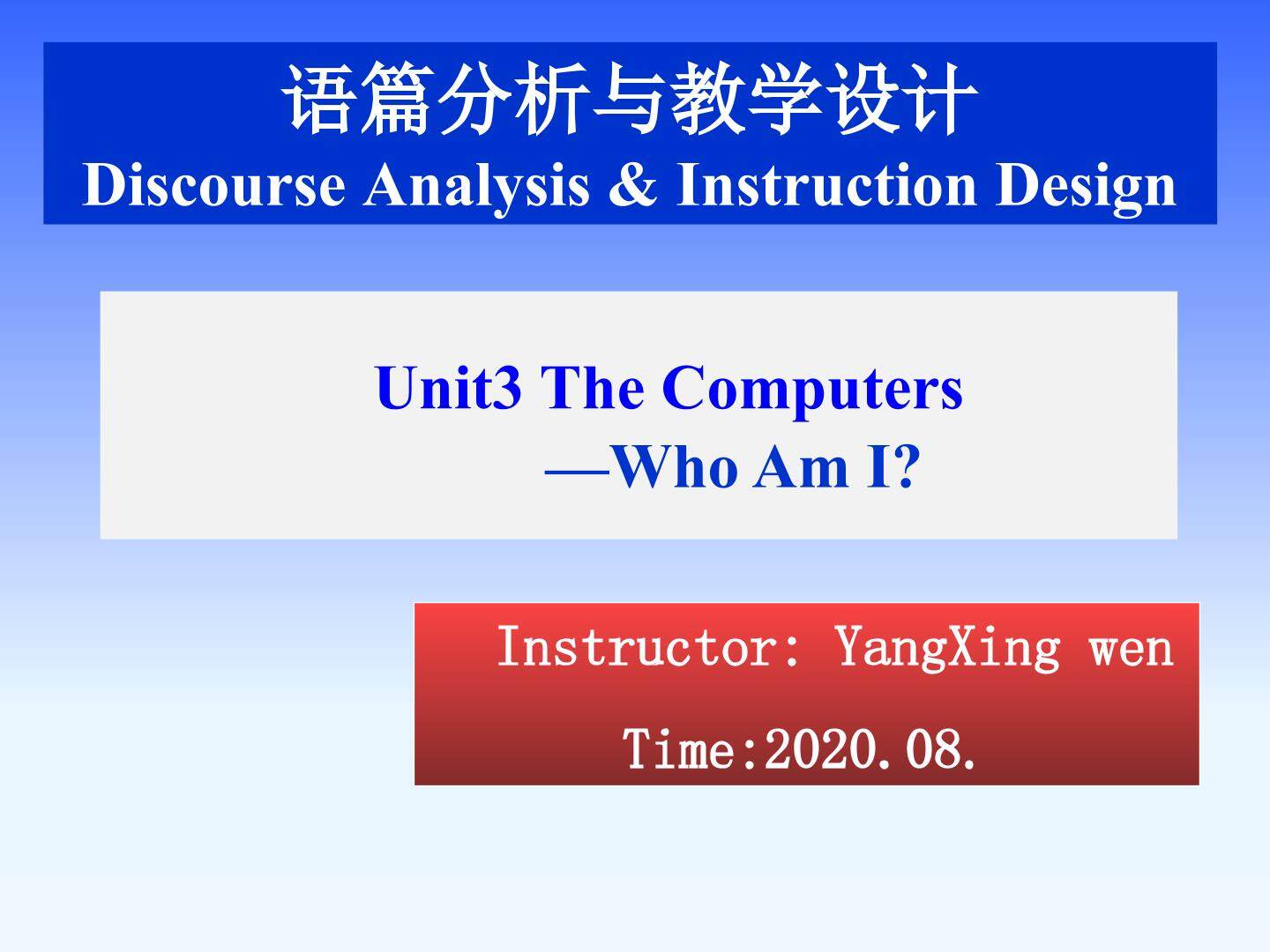 Who am I?