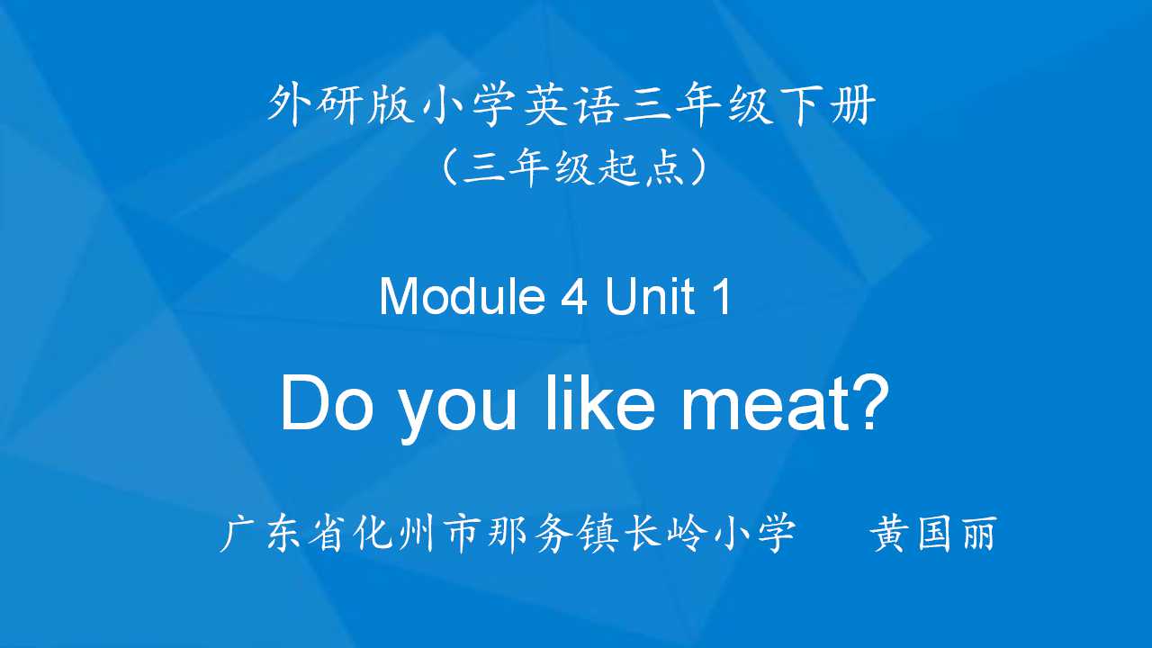 Do you like meat