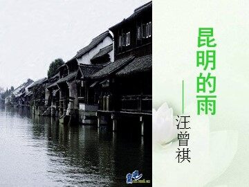 16 大自然的语言