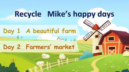 【★★★】【课件】6年级下册英语人教版三年级起点Recycle 01