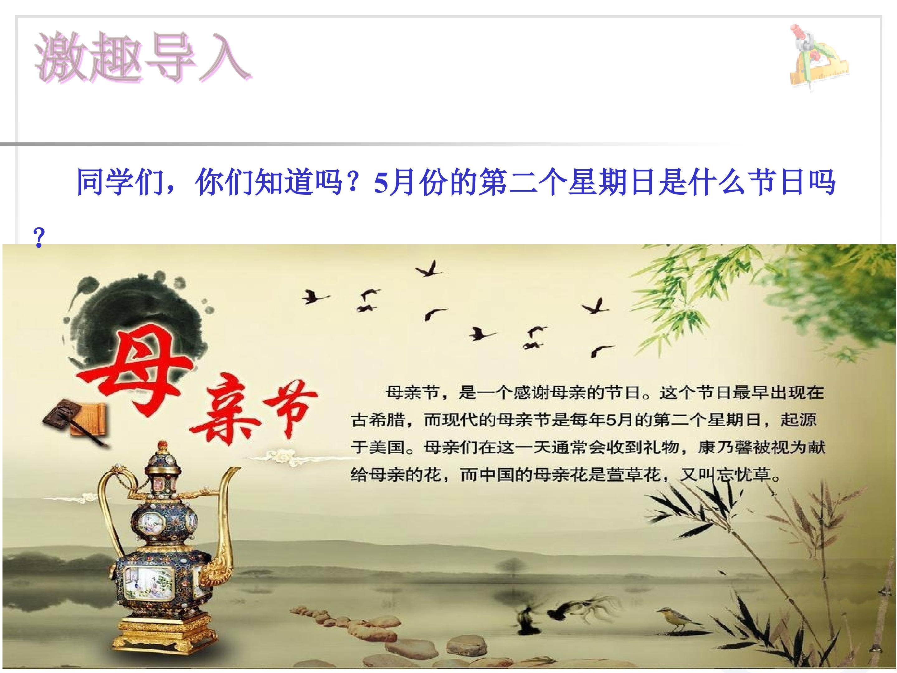 《长方体和正方体表面积的实际应用》