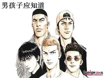 第二课  青春期的卫生保健