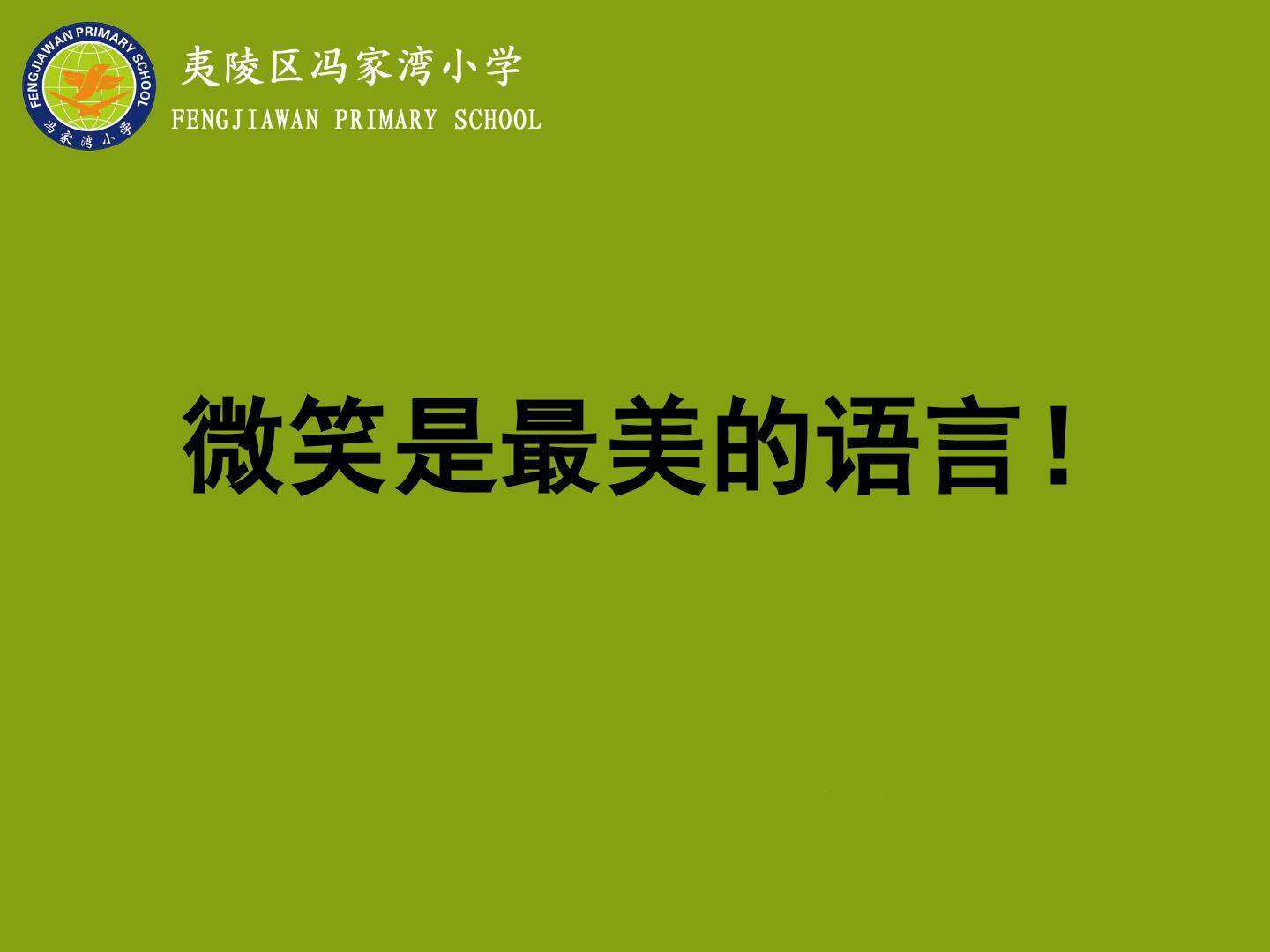 8 圆珠笔芯为什么能伸缩