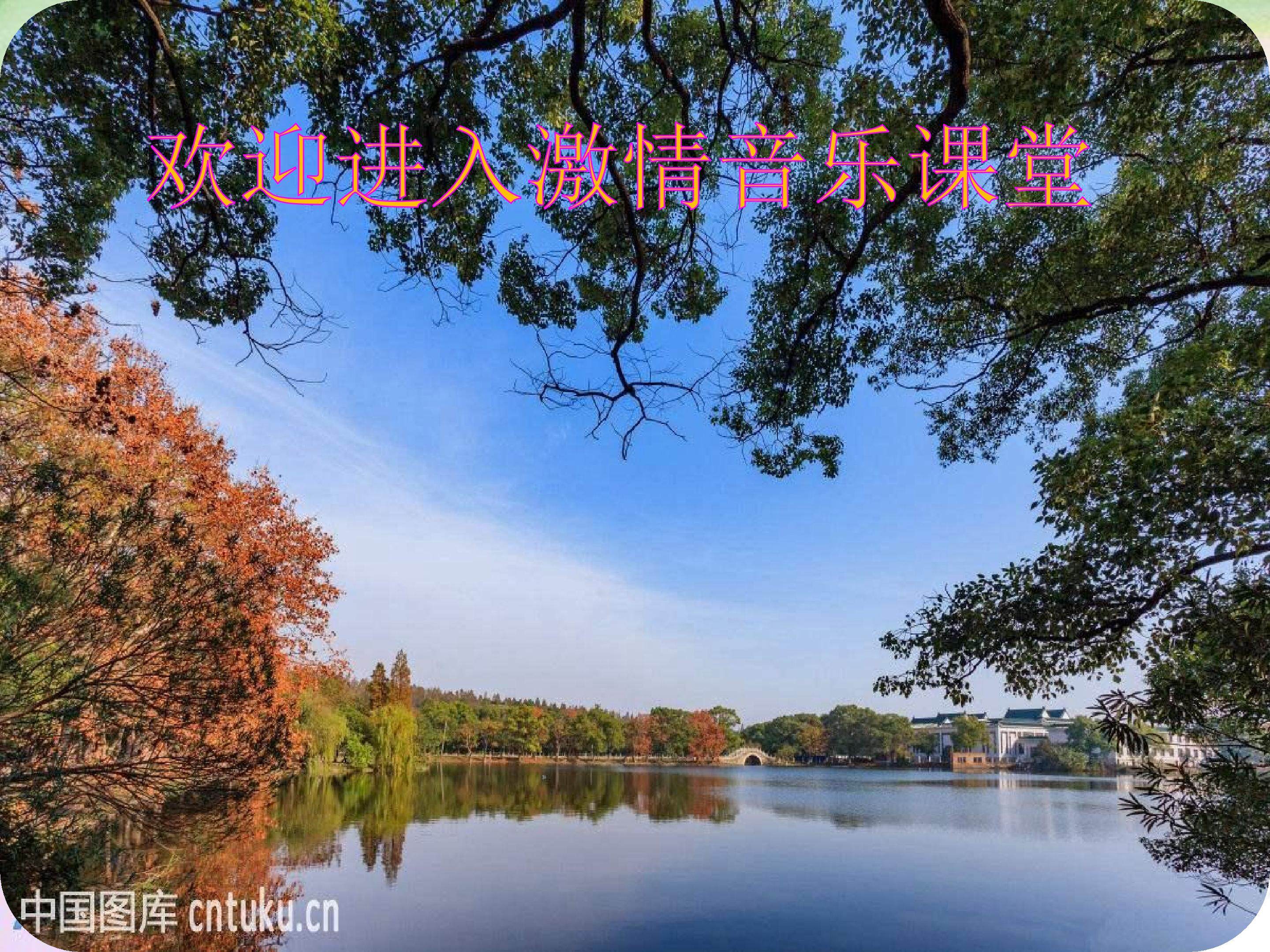 法国号