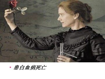 与生物有关的职业  医院里的检验师