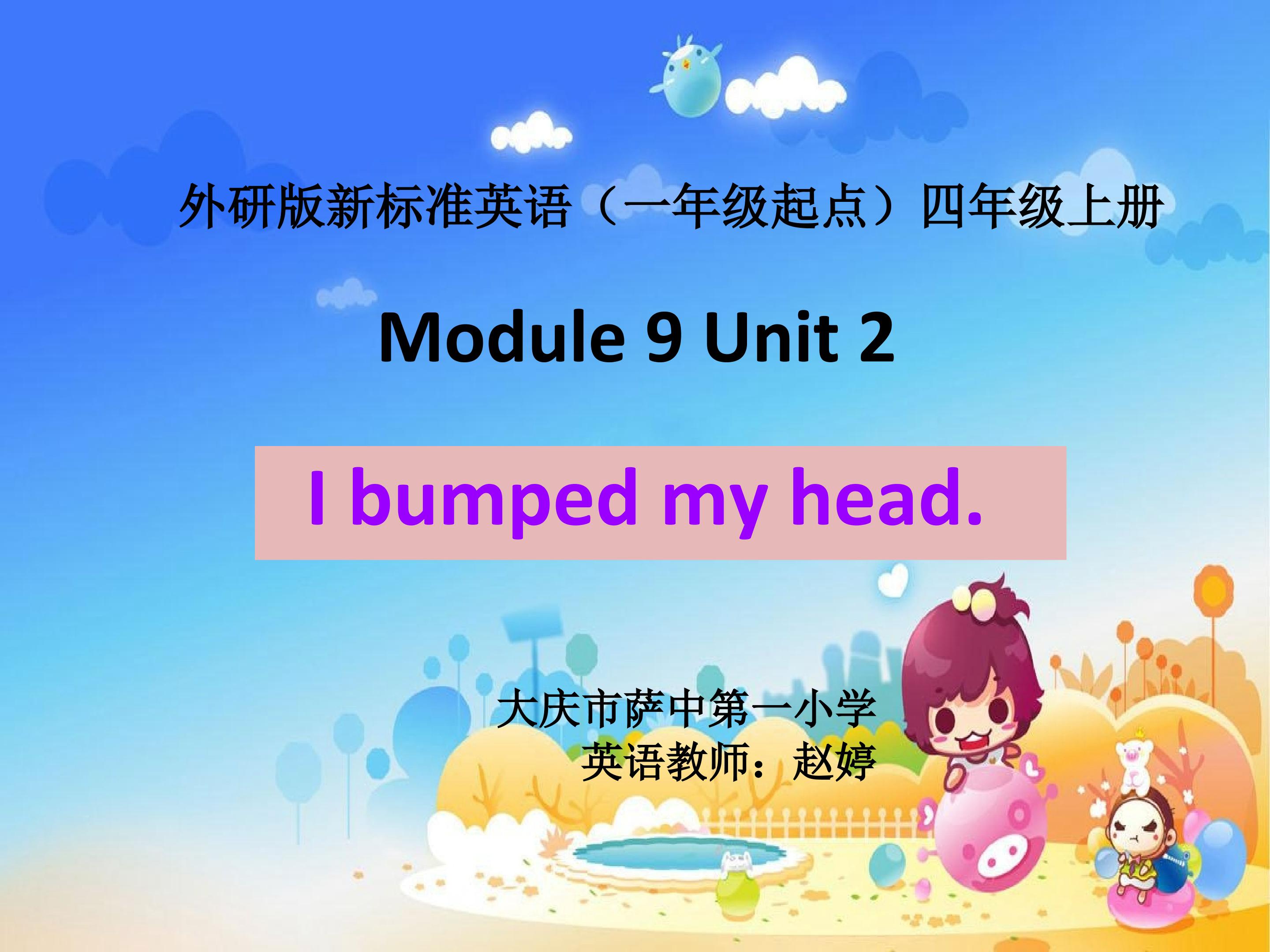 M9U2 I bumped my head.