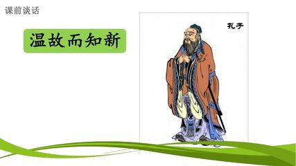 西师版五下《分数的整理与复习》