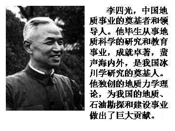 奇怪的大石头_课件1