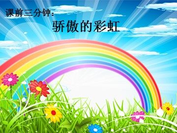 18 雷雨 