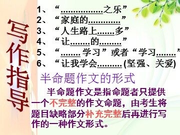 岁月如歌——我的初中生活