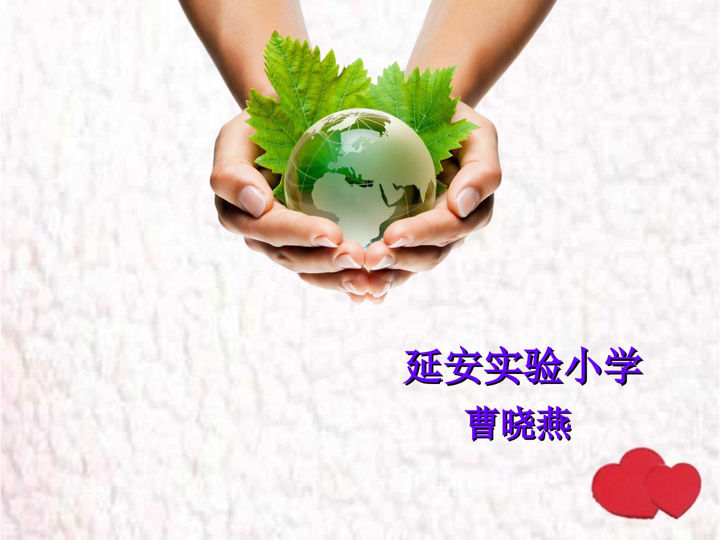 23　卡罗纳