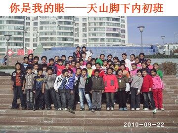 19 *在山的那边