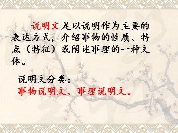 11 中国石拱桥