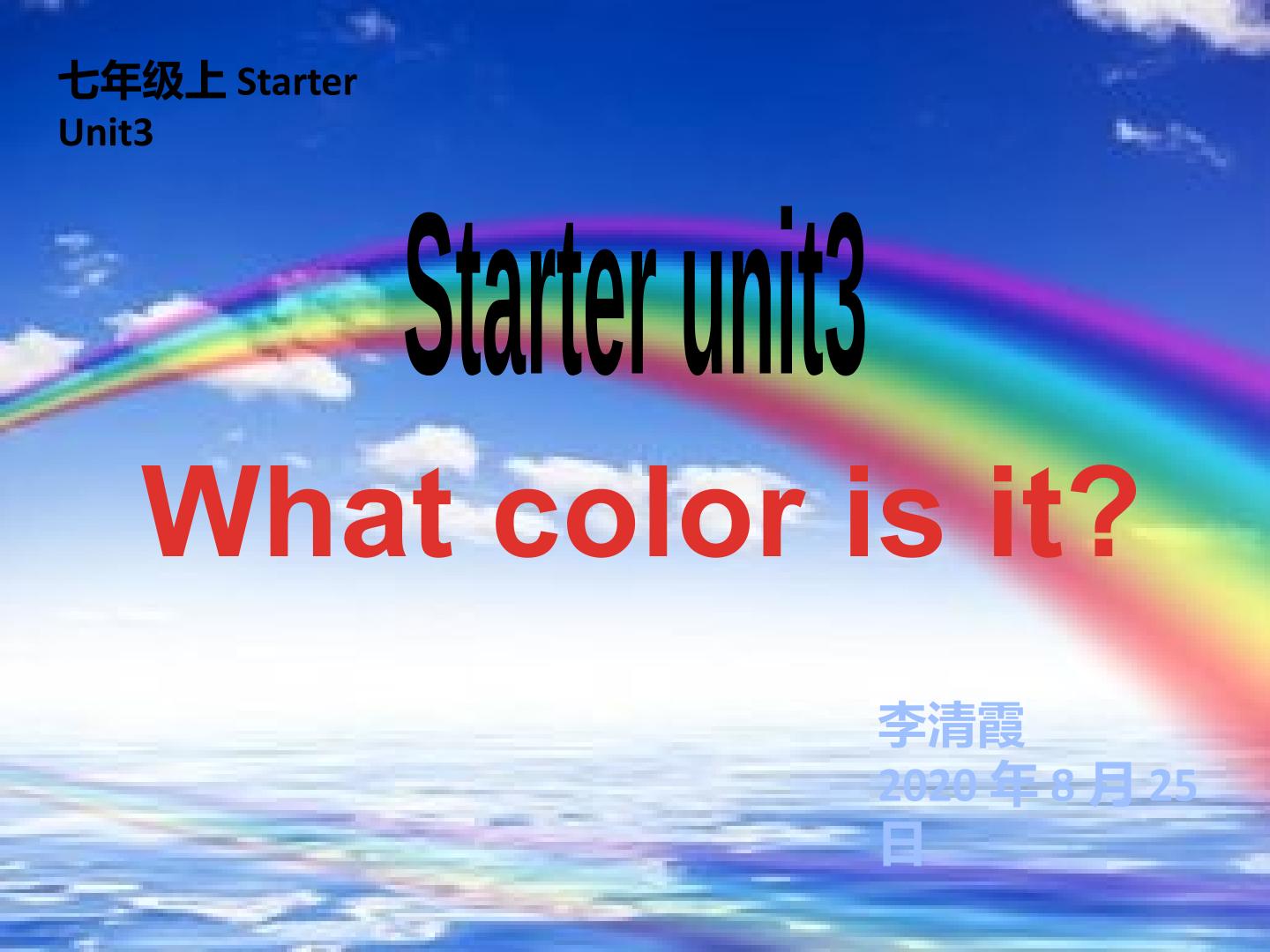 What color is it?