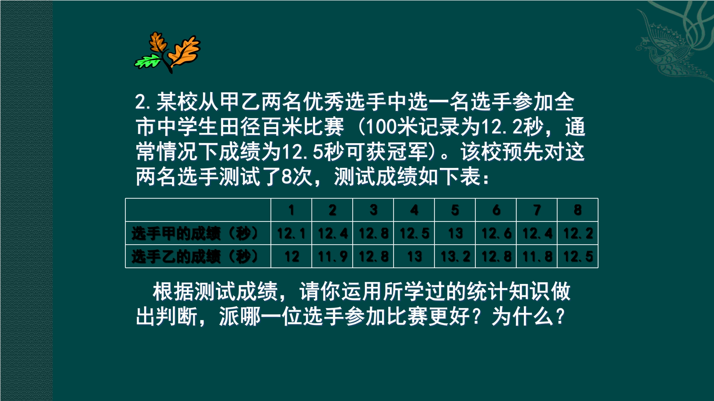 25.jpg