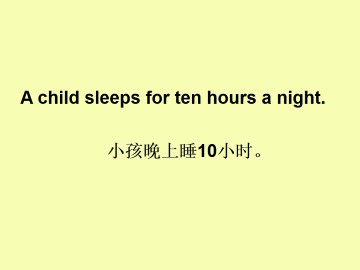 A child sleeps for ten hours a night._课件1