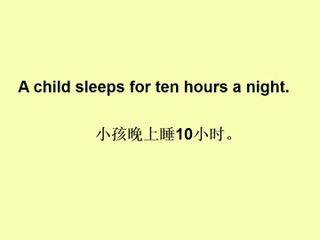 A child sleeps for ten hours a night._课件1
