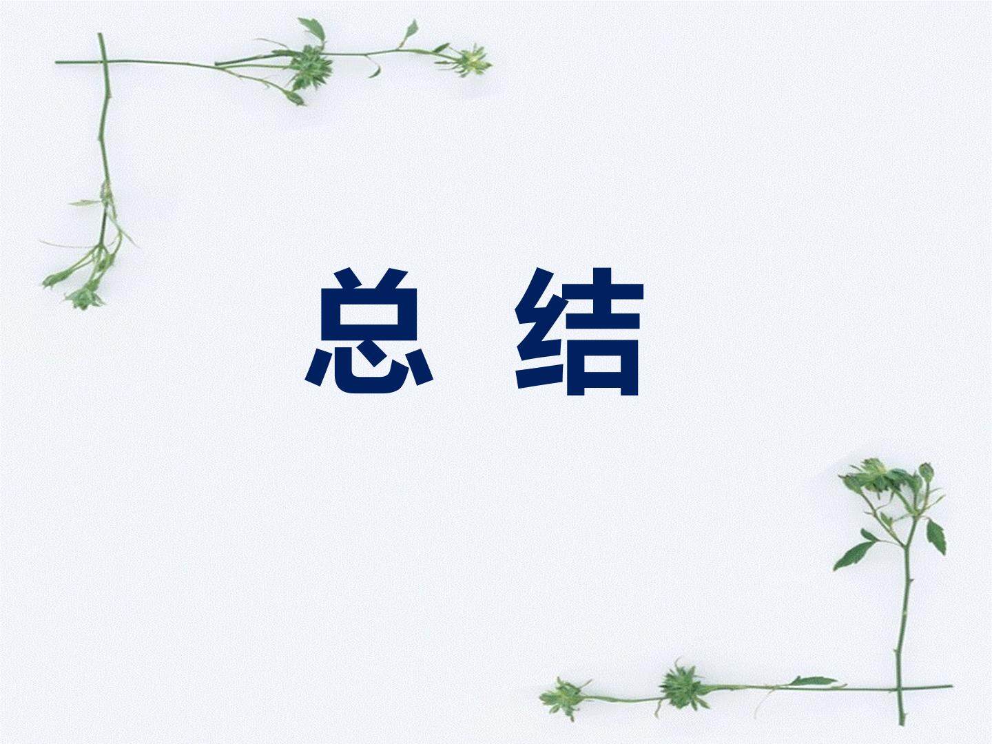 诗海拾贝