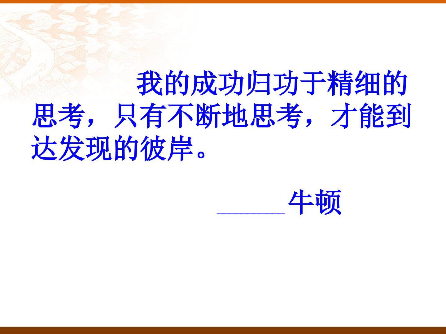 列举法求简单随机事件的概率（一）