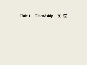 Friendship_课件22